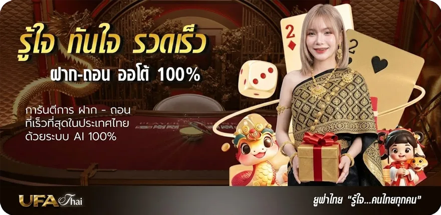 โปรโมชั่น ผลหวยหุ้นวันนี้ช่อง 9 วันนี้ ล่าสุด — โปรโมชั่นสมาชิกใหม่